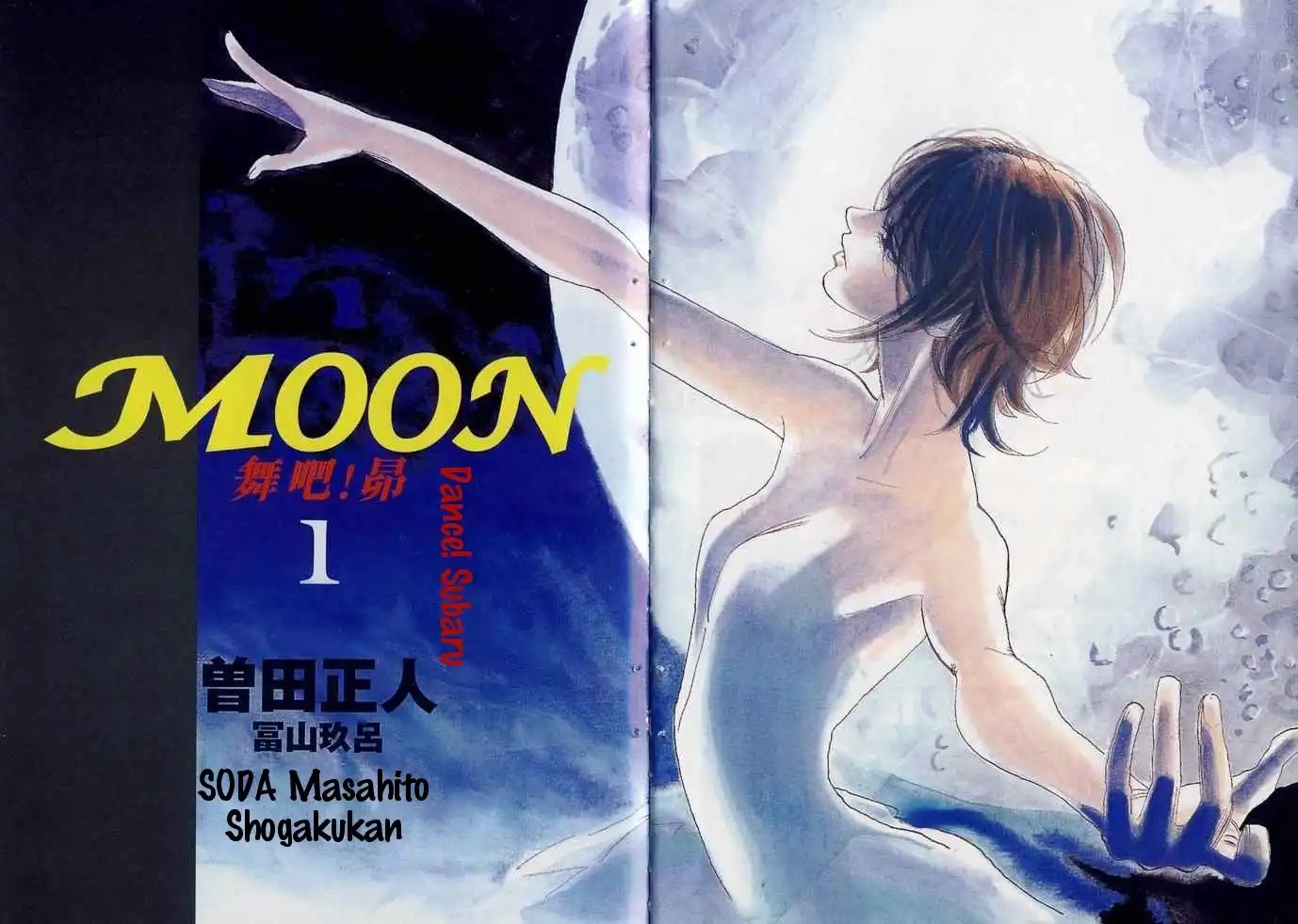 MOON: Subaru Solitude Standing Chapter 1 1